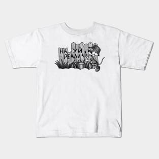 F*ck realism. Russian Tattoo edition Kids T-Shirt